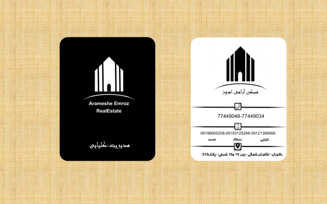 طراحی کارت ویزیت و تراکت انجام دهم.