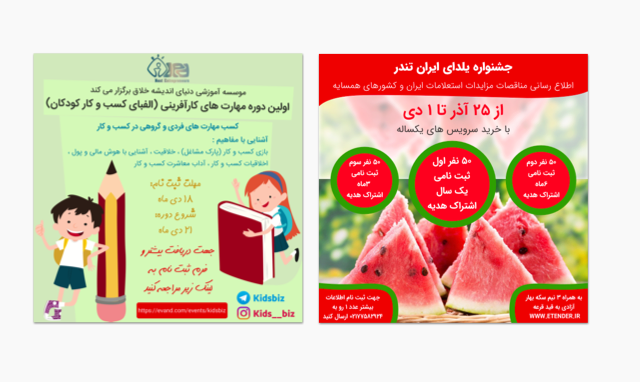 بنر و پوستر تبلیغاتی  با طراحی  دلخواهتون با کیفیت بالا درست کنم.