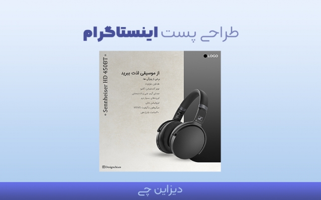 طراحی بنر و قالب اینستاگرام با طرح اختصاصی و ویژه برای پیج شما انجام بدم.
