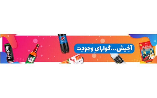 بنر و اسلایدر برای وبسایت شما بسازم