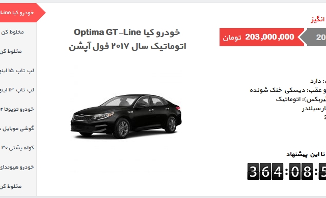 یک فروشگاه اینترنتی با ظاهر دیجی کالا آماده و اجرا کنم