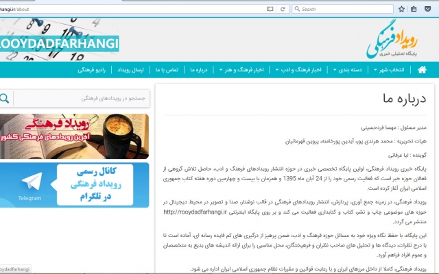 برای شما کار گویندگی انجام دهم