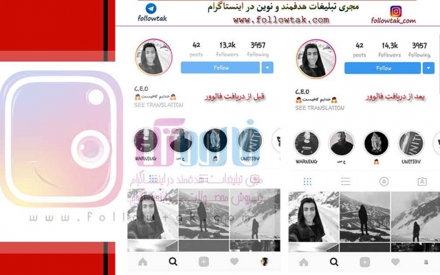 ممبر کانال طلگرام شما را بالا ببرم