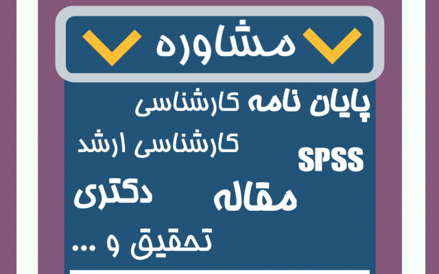 برای شما پوستر و بنر های با کیفیت تبلیغاتی طراحی کنم.