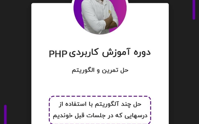 مدیریت پیج اینستاگرامی شما رو بر عهده بگیرم یا قالب پس و استوری طراحی کنم
