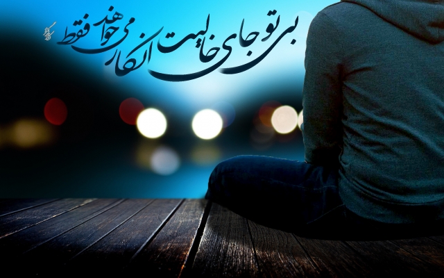 عکس نوشته بسازم