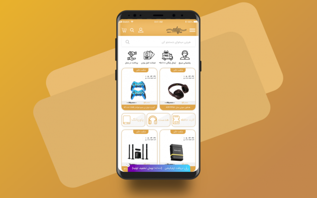 طراحی ui , ux design سایت و اپلیکیشن شما انجام بدم و به صورت prototype درست کنم