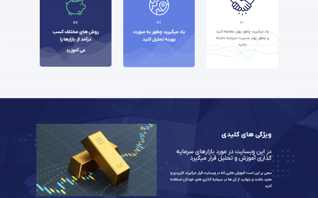 سایت دلخواه شما رو طراحی کنم