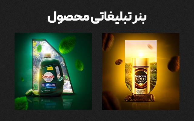 پست اینستاگرامی جذاب برای پیجتون درست کنم