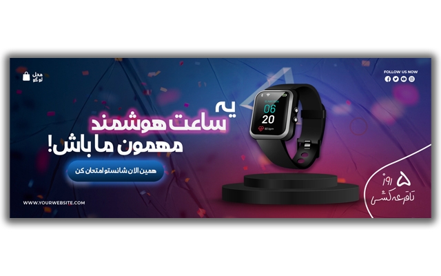 بنر و پوستر برای سایت بسازم.⭐⭐⭐⭐⭐