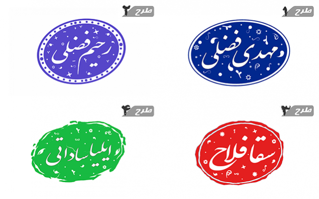 مهر خاتم اسم شما یا کسب و کارتان را طراحی کنم