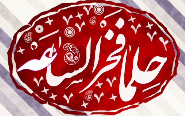 مهر اسم یا حرفه شما رو طراحی کنم