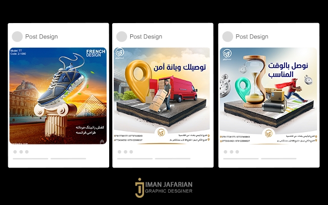 برای پیج اینستاگرام یا تلگرام شما پست و استوری فتومونتاژ طراحی کنم