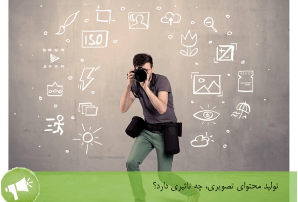 برای وب سایت شما محتوای جذاب و بهینه با حفظ اصول سئو تهیه کنم