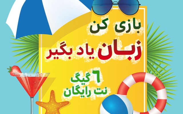 برای پیج اینستاگرام شما استوری متحرک و انیمیشنی طراحی کنم.