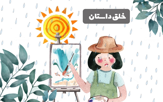 باکارکتر کارتونی شما یه تیزر کوتاه برای شبکه اجتماعیتون بسازم+ طراحی رایگان لوگو
