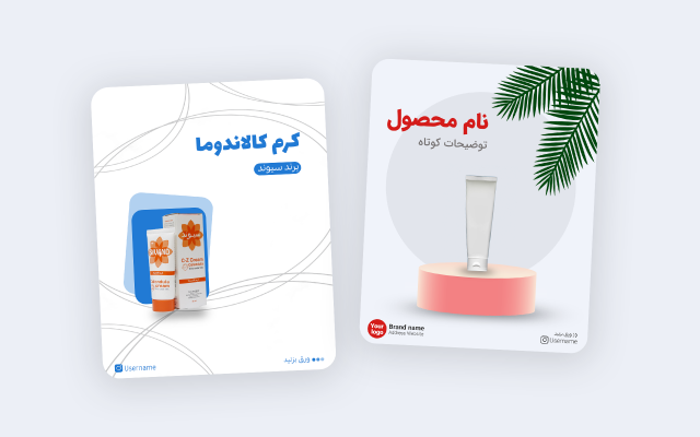 برای پست های پیج شما کاور و یا تم درست کنم.