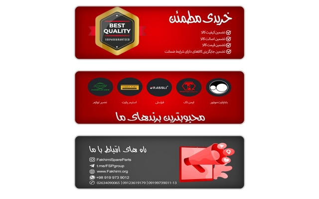 من  براتون اسلایدر و بنر های وبسایت خلاقانه طراحی کنم