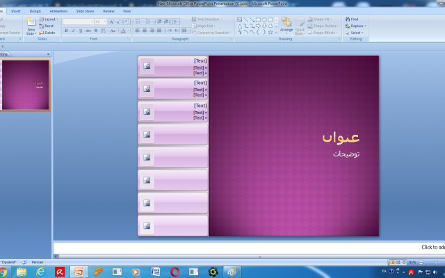 پاورپوینت استاندارد برایتان بسازم