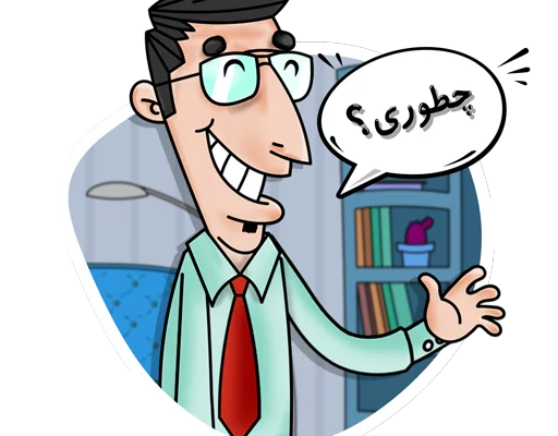 استیکرهای مدرن و لاکچری برای شما بسازم