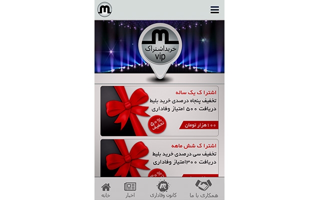 برای شما اپلیکیشن موبایل به همراه طراحی رابط کاربری را  با هم انجام بدم