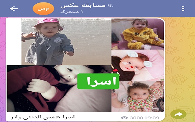 افزایش بازدید پست کانال طلگرام ویو پست های کانال و گروه و چالش انجام