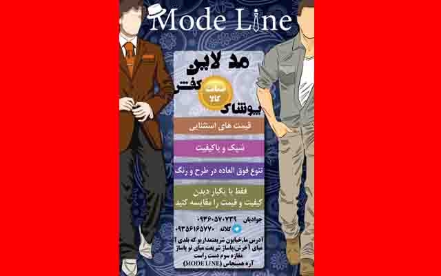طراحی تراکت شما رو انجام بدم