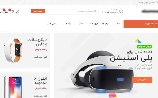 طراحی فروشگاه اینترنتی به صورت مدرن و استاندارد انجام بدم.