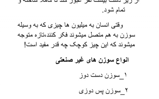 تایپ به صورت word  از روی عکس یا نسخه دست نویس و فایل صوتی انجام بدم
