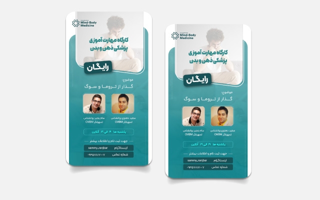 پست و استوری طراحی کنم.