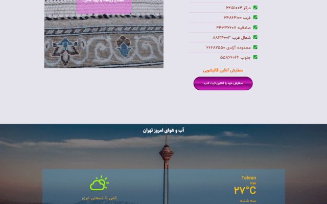 برای کسب و کار شما یک سایت زیبا و جذاب و کاربر پسند راه اندازی کنم