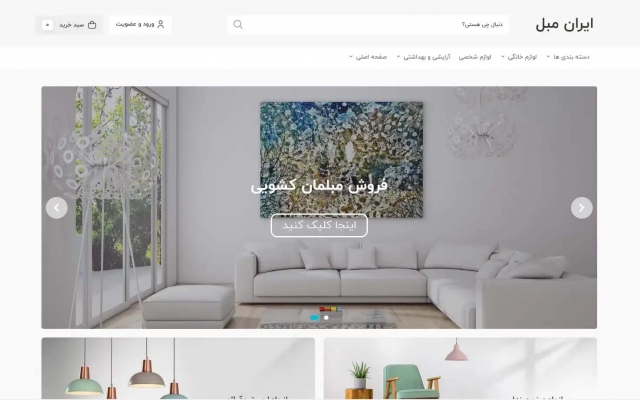 طراحی انواع سایت با امکانات کامل و جذاب برای شما انجام بدم⭐️⭐️⭐️