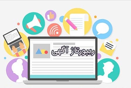 بک‌لینک و ریپورتاژ آگهی سایتتان را در 100 بلاگ با دامین آتوریتی بالای 50 ثبت کنم