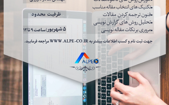 پوستر و بنر و تراکت شما رو براتون طراحی کنم