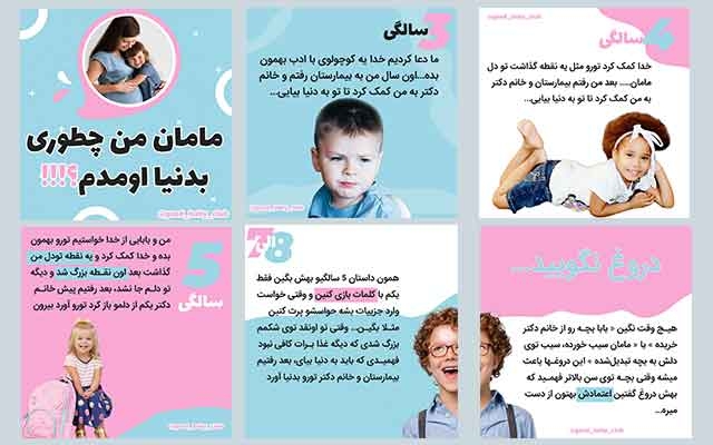 انواع بنر، کاور و پوستر برای وبسایت، تلگرام یا اینستاگرام شما طراحی کنم