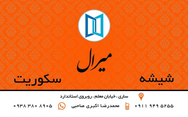 براتون کارت ویزیت طراحی کنم
