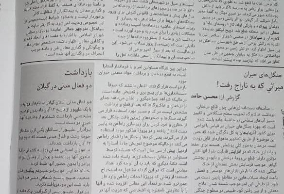 تایپ  متن فارسی چاپی یا دستنویس انجام بدم.