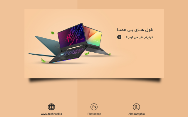 پکیج بنر و اسلاید وبسایت طراحی کنم