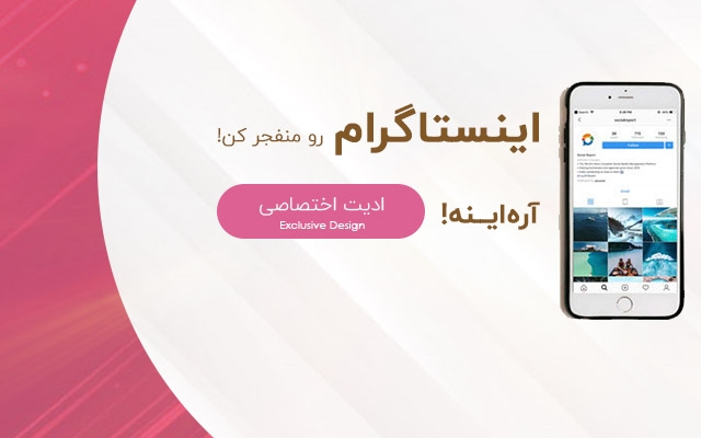 مدیریت، تولید و طراحی‌ گرافیک پست‌ها، تدوین و ادیت کلیپ هاتون رو انجام بدم
