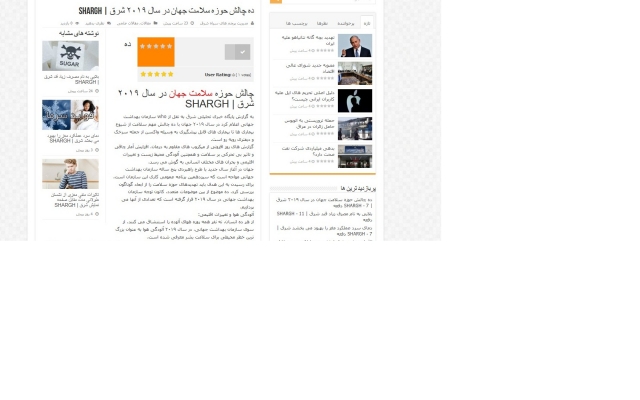 تهیه 10 محتوا مورد نظر شما از سرتاسر اینترنت برای سایت و وبلاگ شما انجام بدم