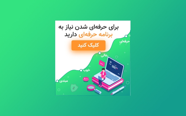 بنر و پوستر زیبا و به‌روز طراحی کنم