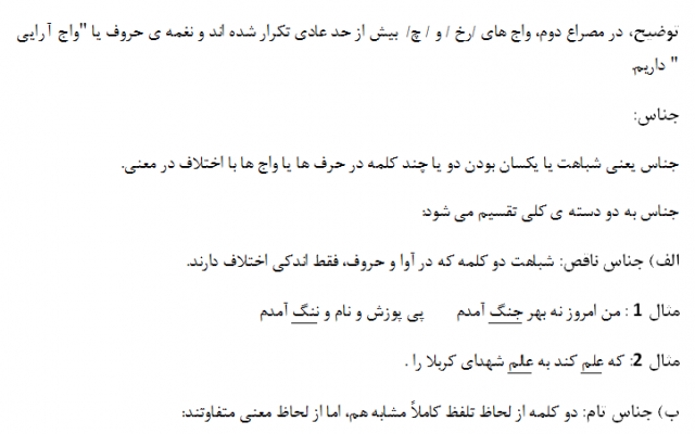 کار تایپ سریع و با دقت انجام بدم