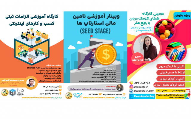 بنر و پوستر تبلیغاتی  با طراحی  دلخواهتون با کیفیت بالا درست کنم.