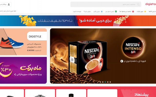 فروشگاه اختصاصی با لاراول با امکانات اولیه قابل ارتقا طراحی کنم
