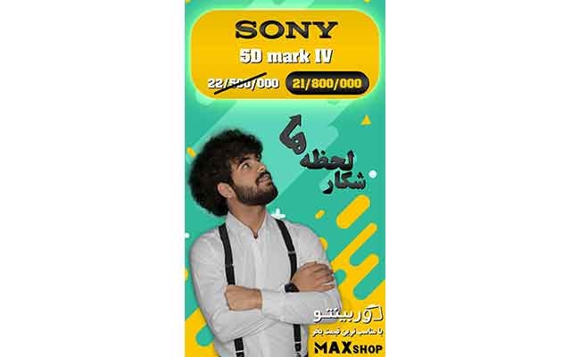 بنری مناسب سایتتون طراحی کنم