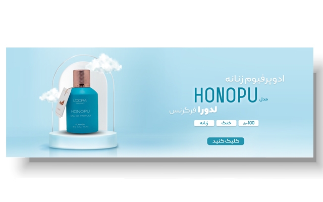 بنر یا اسلایدر برای وب سایت شما طراحی کنم