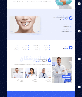 طراحی سایت ارزان و با کیفیت انجام بدم