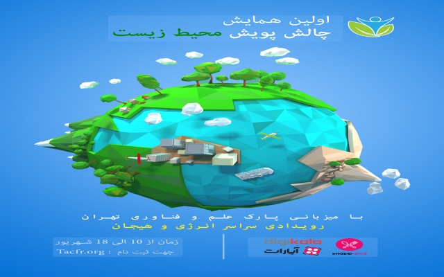 اسلایدر و بنر برای سایت ها و کانال های  تلگرامی و پیج های اینستاگرام