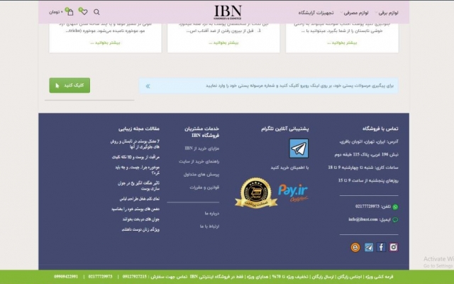 یک سایت یا فروشگاه کامل اینترنتی ، همراه با آموزش و پشتیبانی رایگان تحویل بدم