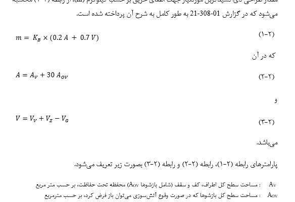 تایپ فارسی رو با رعایت تمام اصول نگارشی فارسی انجام بدم